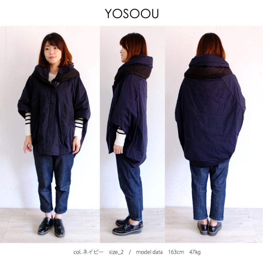 セール】ヨソオウ YOSOOU 粧う ダウン ダウンジャケット ダウンコート