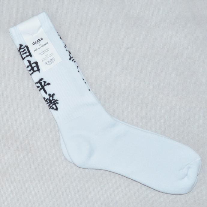 decka Quality socks BRU NA BOINNE デカ ブルーナボイン 愛 平和 自由 平等 ソックス Love Peace Liberty Equality Socks 日本製｜b-e-shop｜10