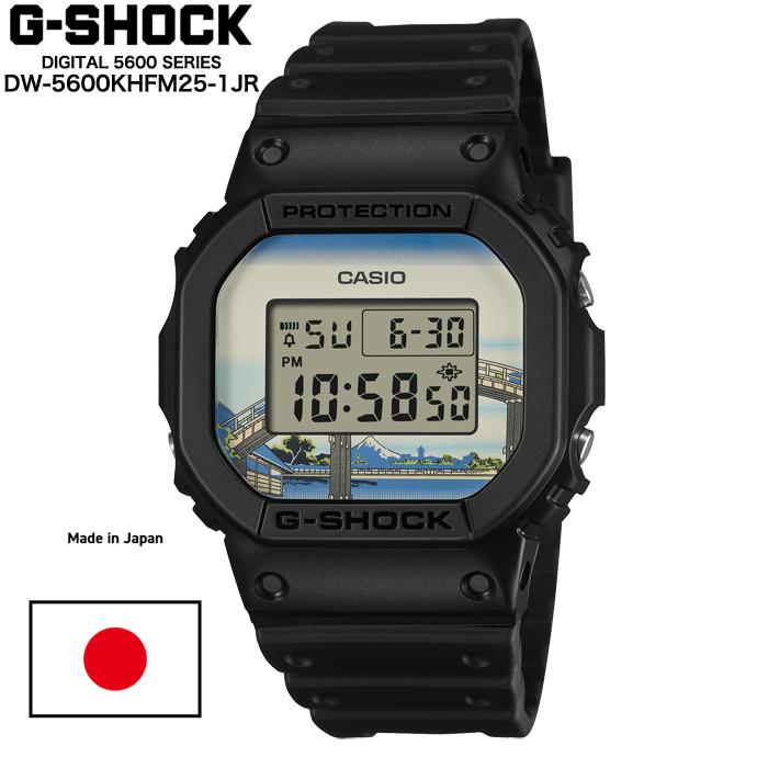 【新品未使用】DW-5600KH25-1DR カシオ ジーショック葛飾北斎 G-SHOCK葛飾北斎深川万年橋下 DW-5600KHFM25-1JR｜Yahoo!フリマ（旧