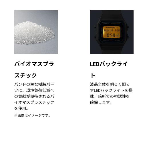 スタンダード（CASIO） CASIO F-B100W-1AJF Collection STANDARD