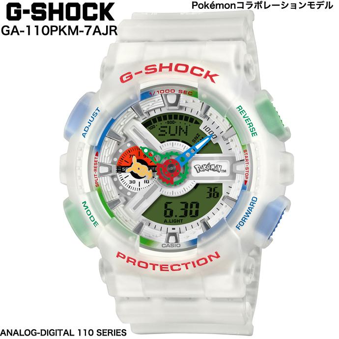 G-SHOCK GA-110PKM-7AJR Pokemonコラボレーションモデル 30周年記念