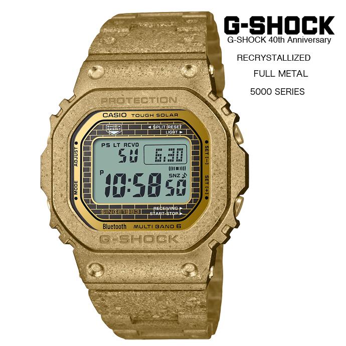 G-SHOCK GMW-B5000PG-9JR 再結晶化&深層硬化処理 ゴールドフルメタル  