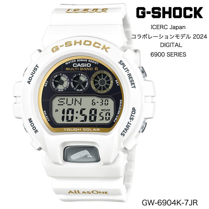 G-SHOCK GW-6904K-7JR イルクジ ICERC Japan コラボレーションモデル 2024 三つ目 クジラタフソーラー Gショック CASO 国内正規品 : gw-6904k-7jr : B.E.shop - 通販 - Yahoo!ショッピング G-SHOCK GW-6904K-7JR イルクジ ICERC Japan コラボレーションモデル 2024 三つ目 クジラタフソーラー Gショック CASO 国内正規品 : gw-6904k-7jr : B.E.shop - 通販 - Yahoo!ショッピング