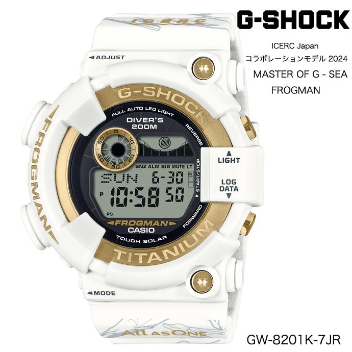 G-SHOCK GW-8201K-7JR FROGMAN MASTER OF G - SEA イルクジ ICERC 