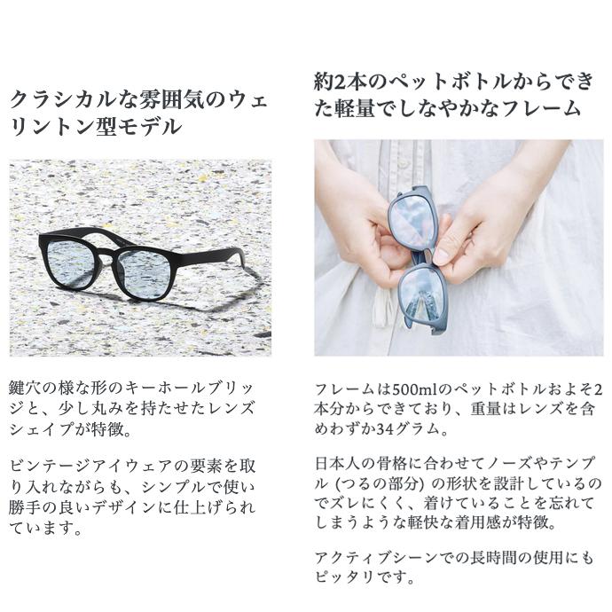 PLAGLA（プラグラ） サングラス PG-04 BLACK×LIGHT BLUE 日本製 鯖江