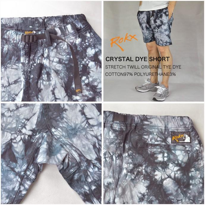 ROKX ロックス クリスタルダイ ショーツ CRYSTAL DYE SHORT ストレッチ クライミングショーツ｜b-e-shop｜06