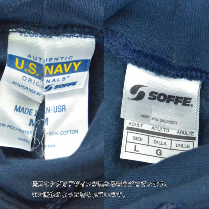 SOFFE（ソフィー） U.S.NAVY スウェットパーカー ネイビー NAVYロゴ
