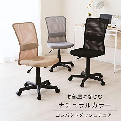 交換無料 ドウシシャ サポートクッション付オフィスチェア ランバーサポート コンパクトメッシュチェア ブラック Cmc Bk 限定先行予約販売 Rafaelsalemealves Com Br