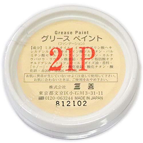 B Earth三善 グリースペイント どうらん ドーラン 21p