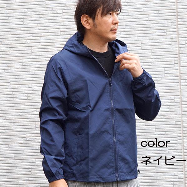 マウンテンパーカー メンズ ウインドブレーカー ナイロンジャケット
