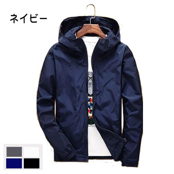 マウンテンパーカー メンズ ウインドブレーカー ナイロンジャケット