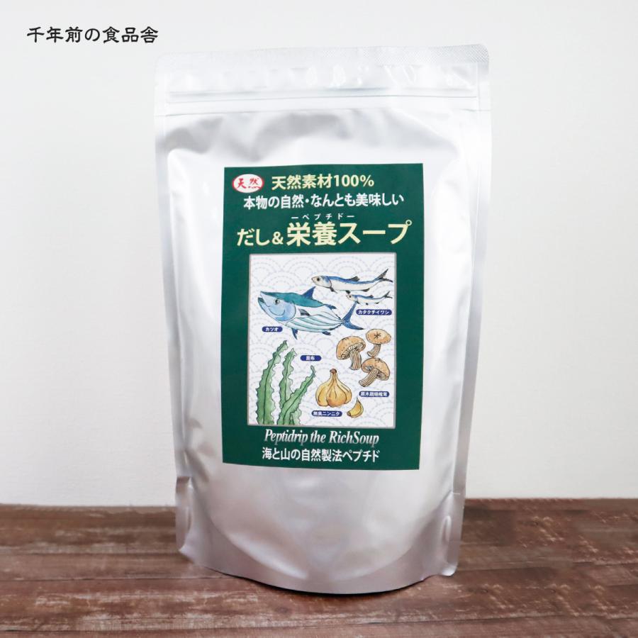 だし & 栄養スープ 500g ペプチド 千年前の食品舎 出汁 天然 だし & 栄養スープ 500g ペプチド 千年前の食品舎 出汁 天然