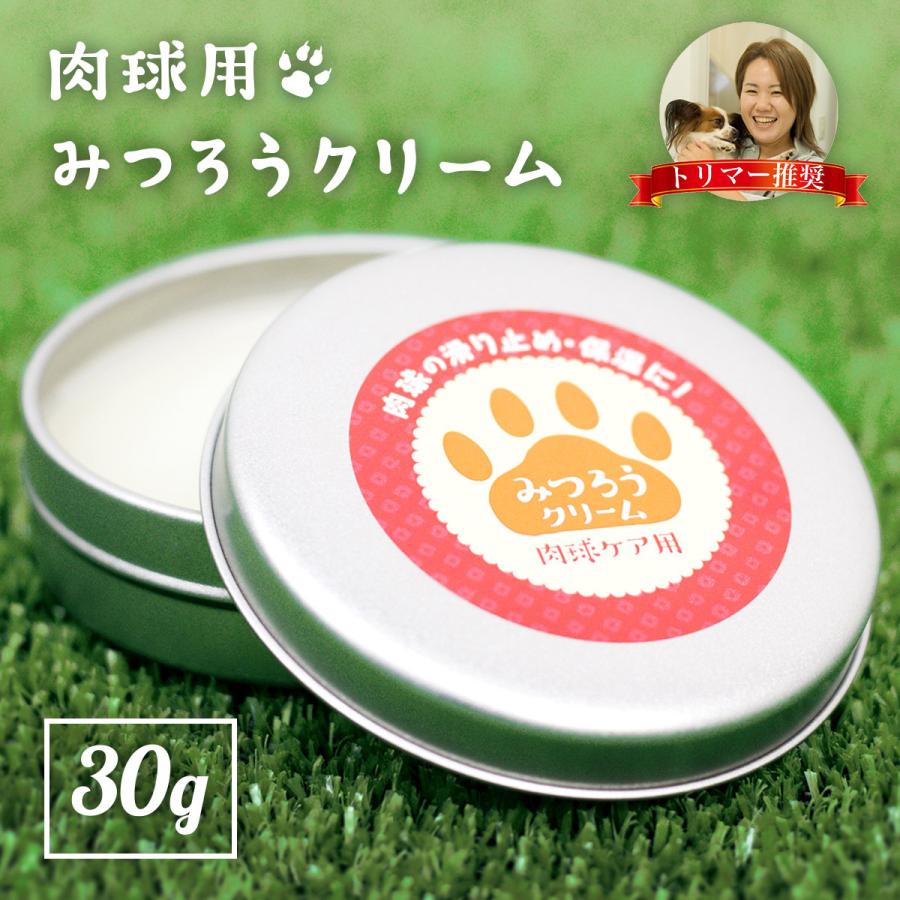 国産 天然みつろう 肉球クリーム 30g 犬猫用 ペット用 無添加・無香料 蜜蝋 ミツロウ 肉球ケア 滑り止め 乾燥 ひび クリーム｜b-faith01