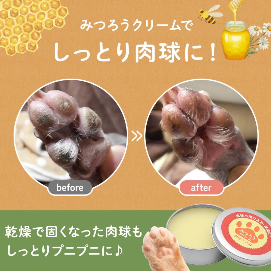 メル 日本ミツバチ 蜜蝋 肉球クリーム 大容量スティック20本 無添加 メル 日本ミツバチ 蜜蝋 肉球クリーム 大容量スティック20本 無