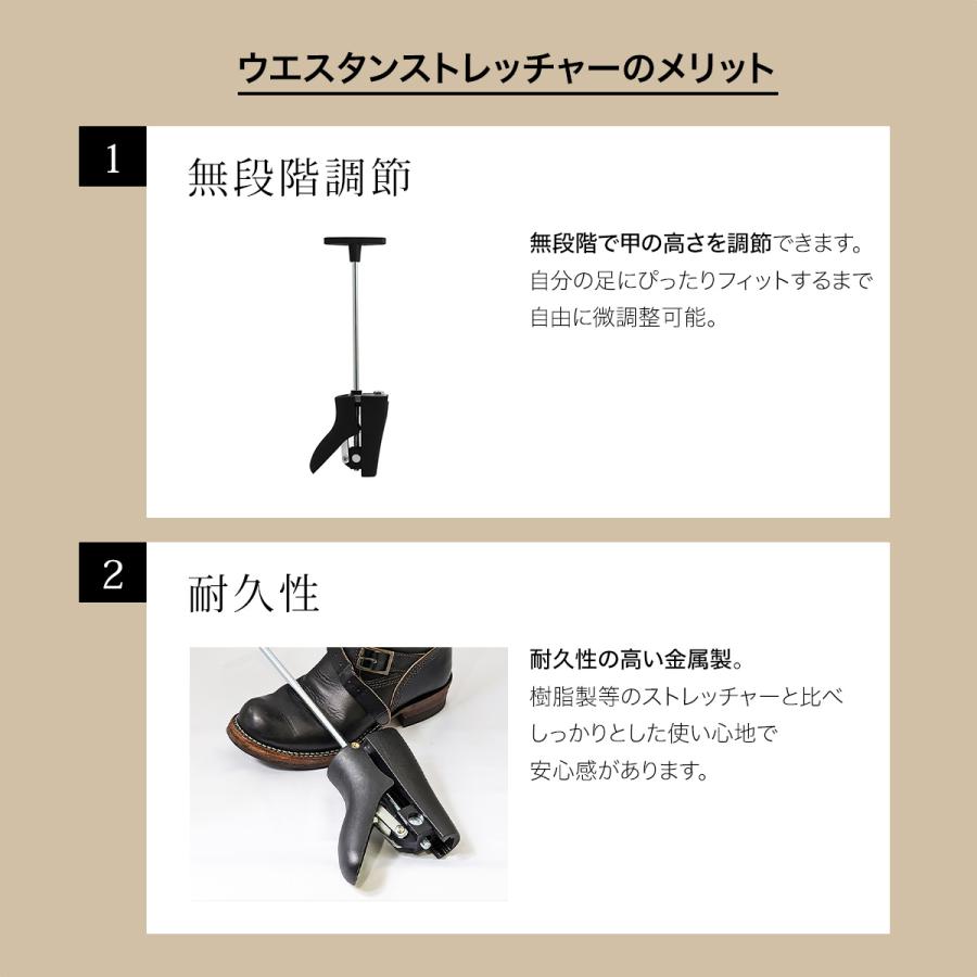 ウエスタンストレッチャー 単品 1個 シューズストレッチャー ウエスタンストレッチャー 単品 1個 シューズストレッチャー