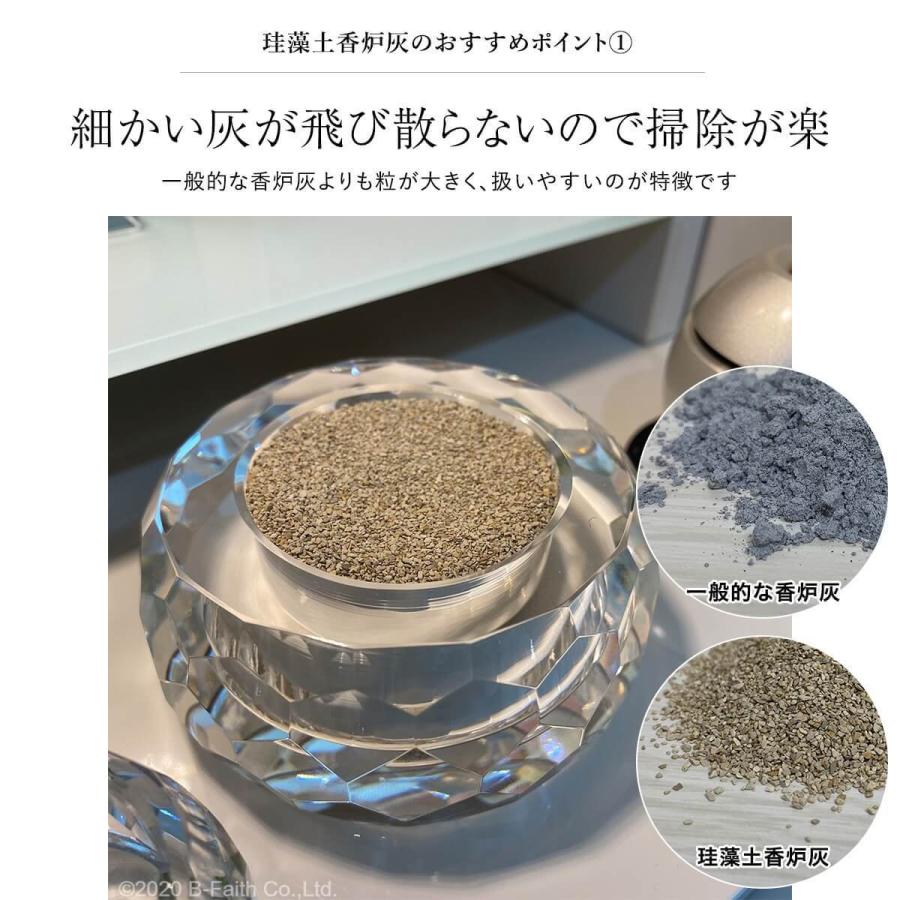 国産 珪藻土灰 灰が舞いにくい 香炉灰 100g 仏壇 線香灰 灰 仏具 国産 珪藻土灰 灰が舞いにくい 香炉灰 100g 仏壇 線香灰 灰 仏具