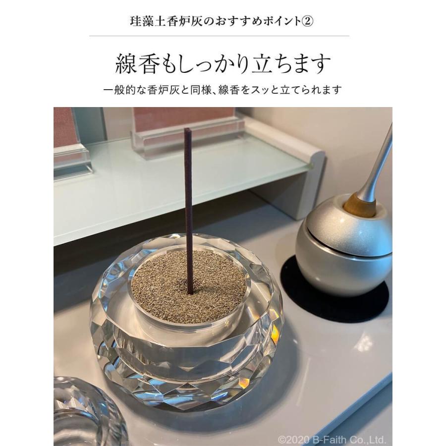 国産 珪藻土灰 灰が舞いにくい 香炉灰 100g 仏壇 線香灰 灰 仏具 国産 珪藻土灰 灰が舞いにくい 香炉灰 100g 仏壇 線香灰 灰 仏具