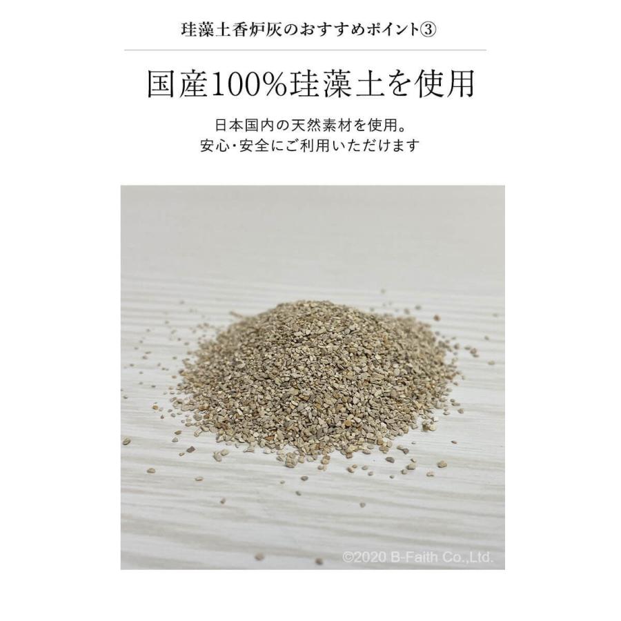 国産 珪藻土灰 灰が舞いにくい 香炉灰 100g 仏壇 線香灰 灰 仏具 国産 珪藻土灰 灰が舞いにくい 香炉灰 100g 仏壇 線香灰 灰 仏具