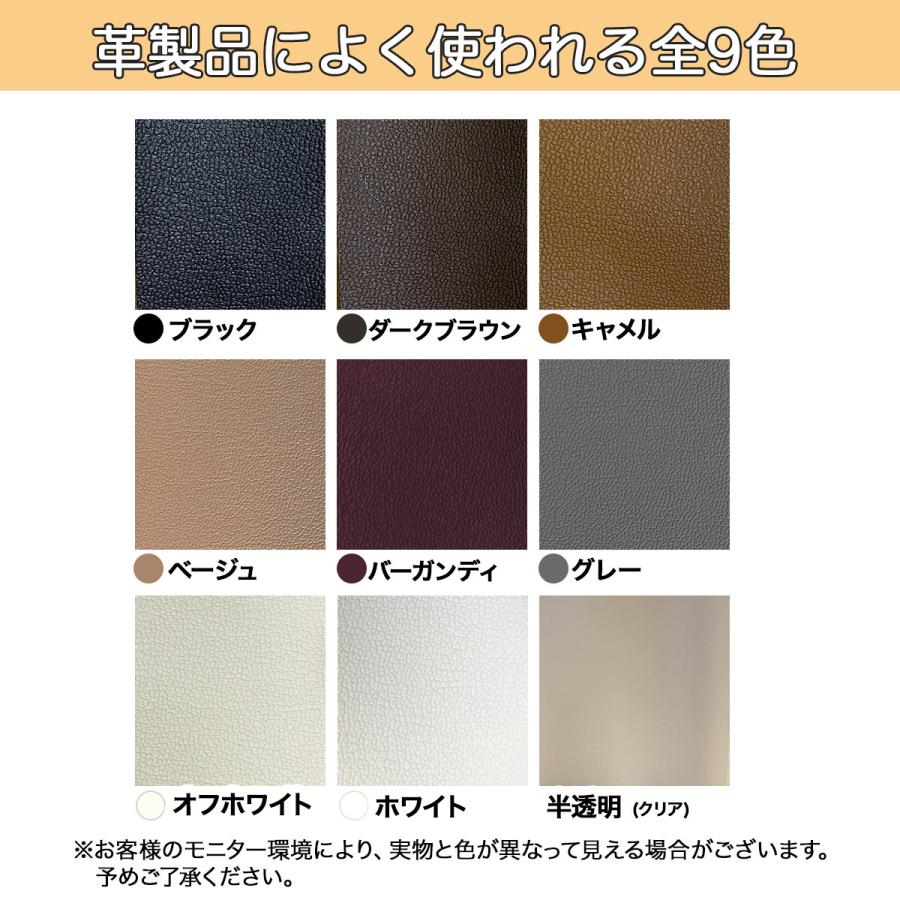 合皮 補修 シート 11cm×20cm 日本製 革 皮 レザー 修理 ソファ サドル 椅子 カバン 穴あき 破れ 剥がれ 合皮テープ :0726-001802:雑貨イズム - 通販 - Yahoo!ショッピング 合皮 補修 シート 11cm×20cm 日本製 革 皮 レザー 修理 ソファ サドル 椅子 カバン 穴あき 破れ 剥がれ 合皮テープ :0726-001802:雑貨イズム - 通販 - Yahoo!ショッピング