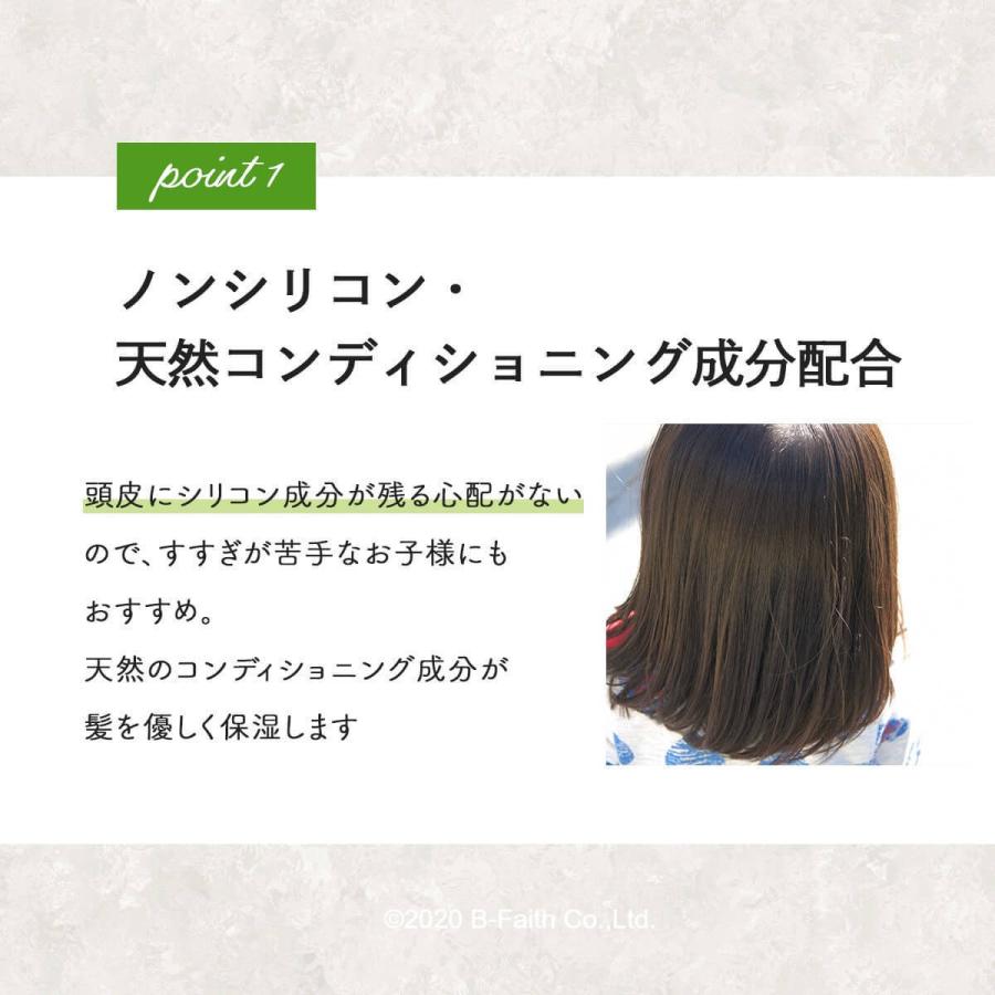 日本製 子供も使えるナチュラル ティーツリーシャンプー 500ml ボトルタイプ ティートリー ティートゥリー 人用 0726 0011 雑貨イズム 通販 Yahoo ショッピング
