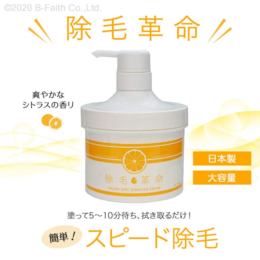 日本製 除毛革命 薬用 除毛クリーム 500g 医薬部外品 メンズでも使用可能 Vゾーン デリケートゾーンに 脇 腕 脚 ムダ毛処理 ファクトリーアウトレット 除毛