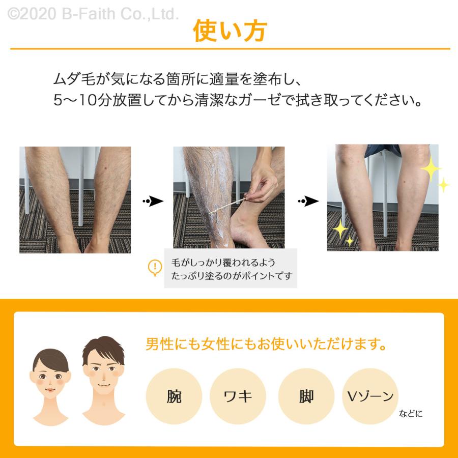 除毛革命 薬用 除毛クリーム 500g 大容量 微香性 低刺激 日本製 除毛剤