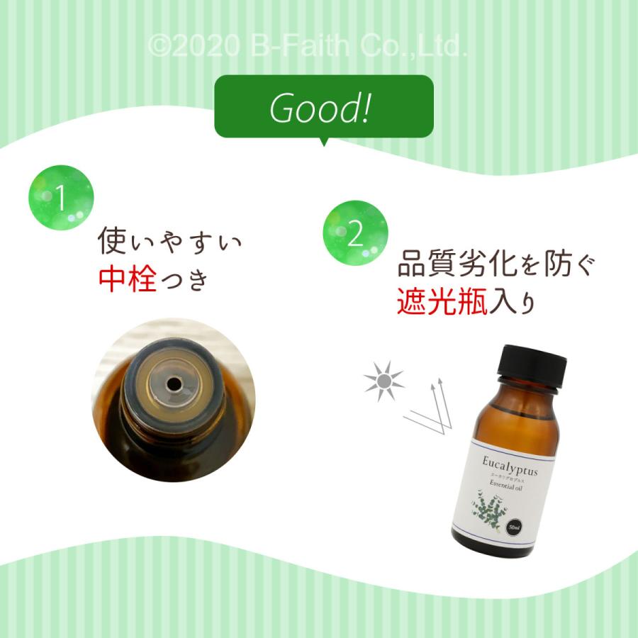 天然100 ユーカリ グロブルス オイル 50ml アロマオイル ユーカリプタス 精油 ダニ対策や虫よけにも 0726 雑貨イズム 通販 Yahoo ショッピング