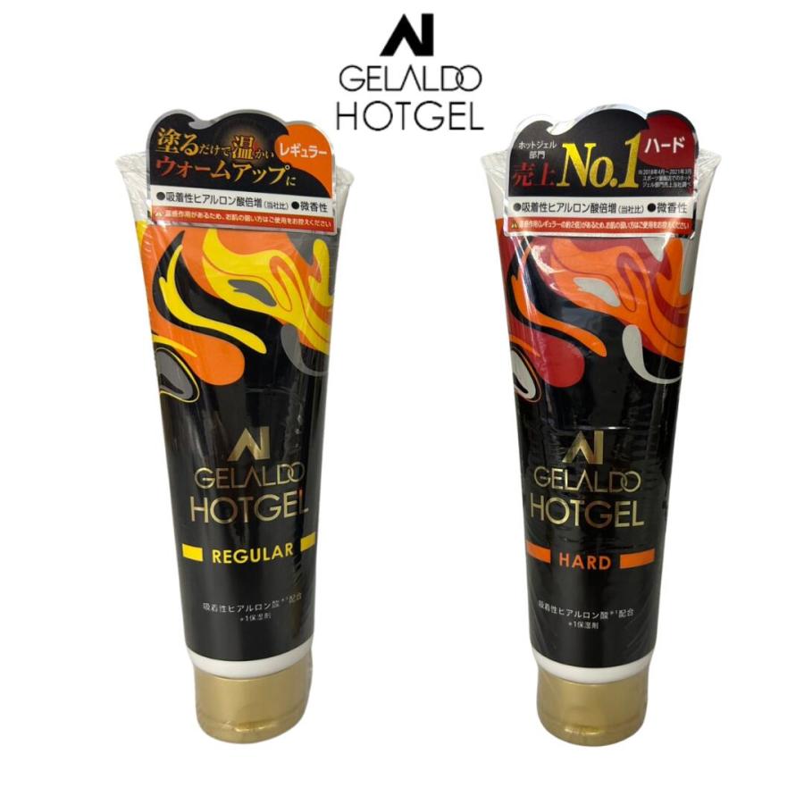 ジェラルド ホットジェル ハード/レギュラー120g サーフィン スポーツ