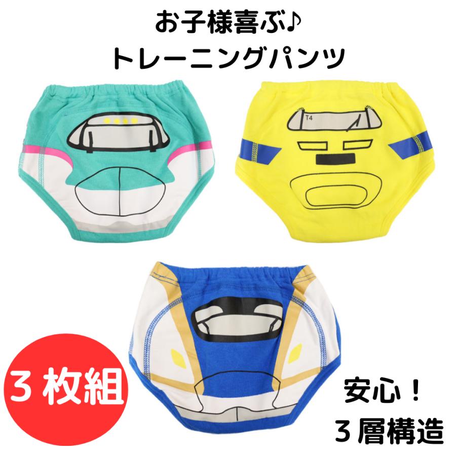 電車パンツ トレーニングパンツ 3層 男の子 でんたま 3枚組 新幹線 トレパン 90 95 100 トイトレ パンツ おねしょ 防水層付 トイレトレーニング 電車  子供 幼児 : 雑貨イズム - 通販 - Yahoo!ショッピング