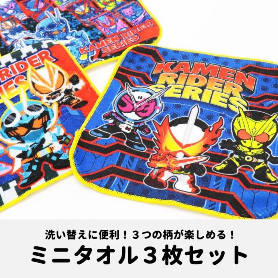 ウルトラヒーローズ ミニタオル 3枚セット ウルトラマン ミニハンカチ