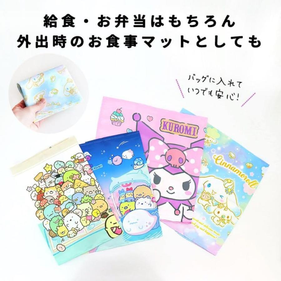 シナモロール ランチョンマット 2P 風呂敷 ランチクロス テーブル