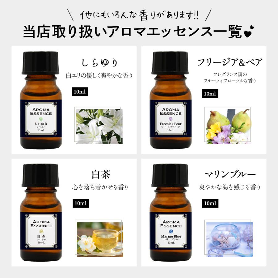 アロマエッセンス ココナッツ 10ml アロマ エッセンス アロマオイル