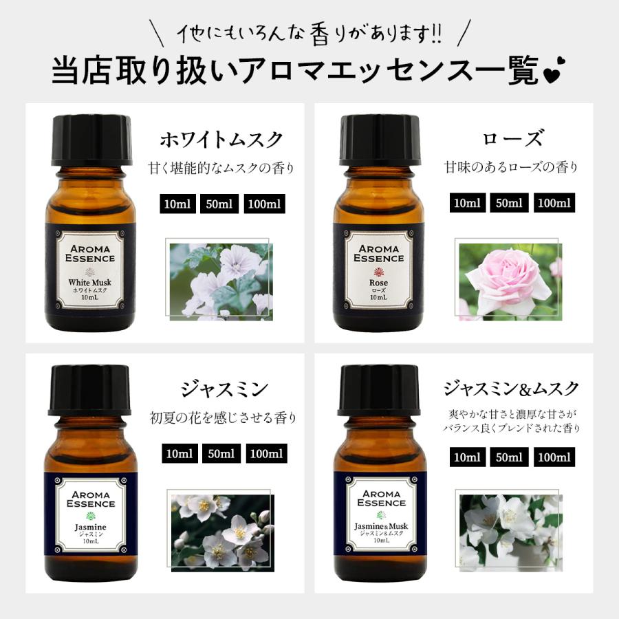 アロマエッセンス バニラ 100ml アロマ アロマオイル 香り ヴァニラ 調合香料 芳香用 匂い｜b-faith01｜09