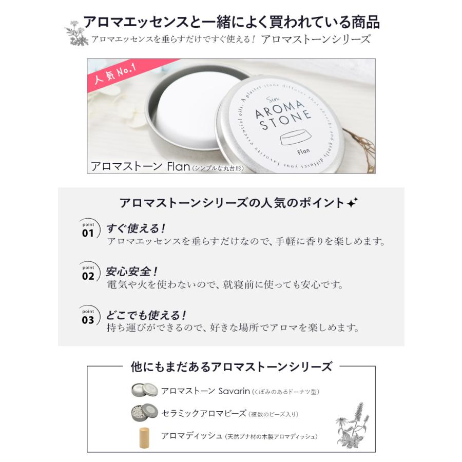 アロマエッセンス バニラ 10ml アロマ アロマオイル 香り ヴァニラ