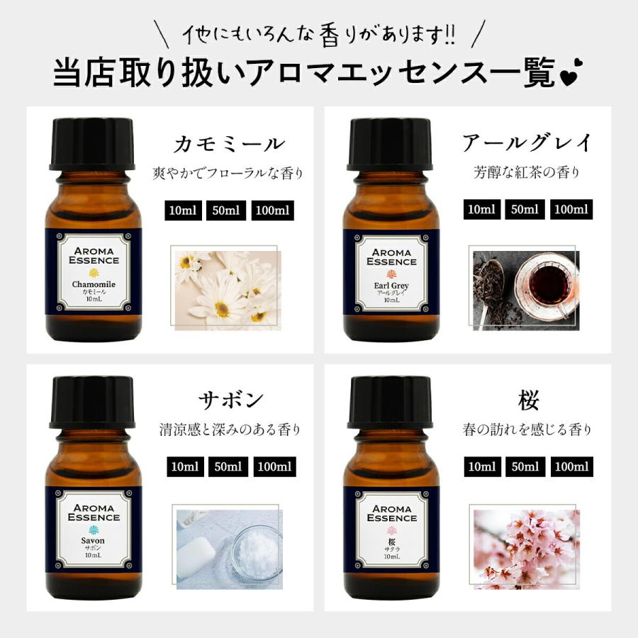 アロマエッセンス 白茶 ホワイトティー 10ml 香り アロマ アロマオイル