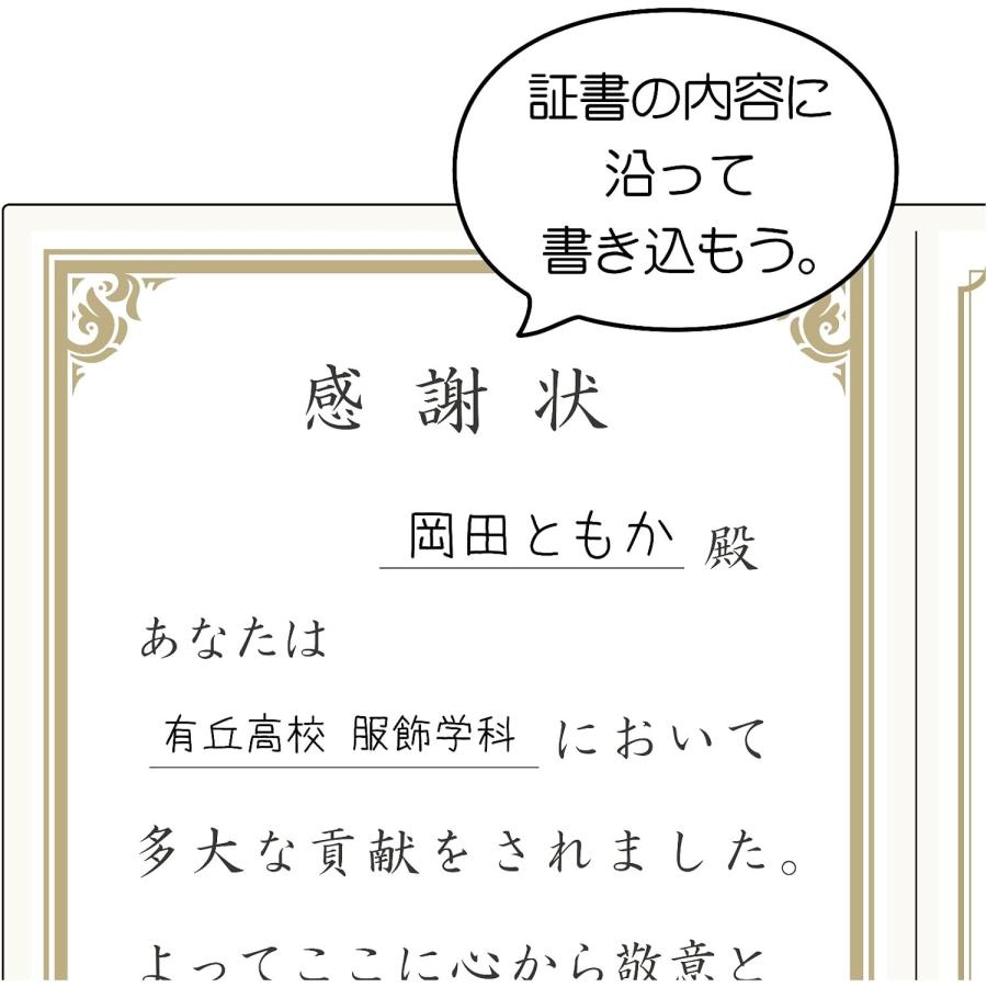 感謝状 色紙 寄せ書き お別れ 退職 引越し 学校 部活 卒業 記念 送別　引退 メッセージボード メッセージカード アルタ メモリアル｜b-faith01｜05