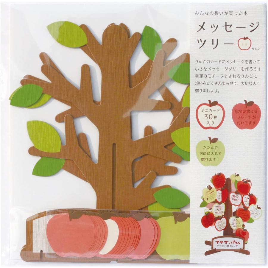 季節の色紙　夏　1枚500円　送料230円〜　コメントください 寄せ書き 色紙 メッセージツリー3 桜 りんご 青い鳥 お別れ 退職 退社