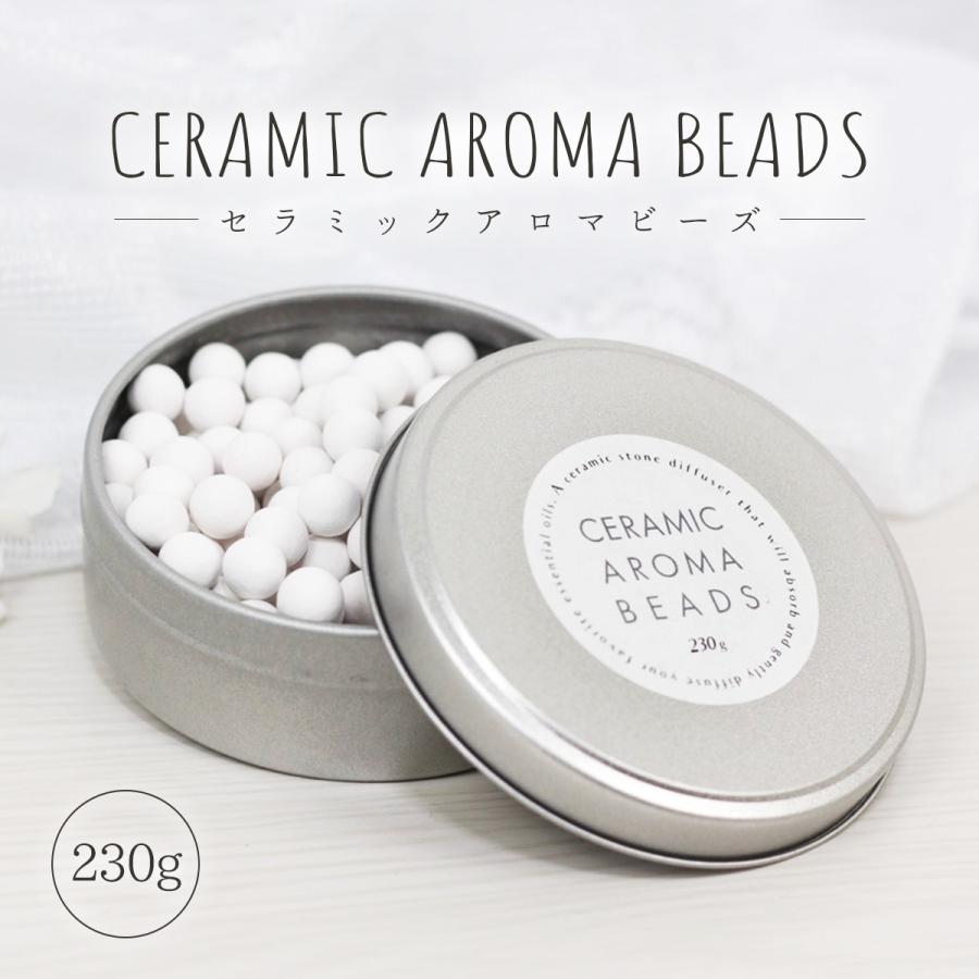504円 新品 正規品 セラミック アロマビーズ 約230g アロマストーン 缶入り かわいい おしゃれ 日本製 石膏 素焼き ホワイト アロマディフューザー シンプル アロマ ストーン