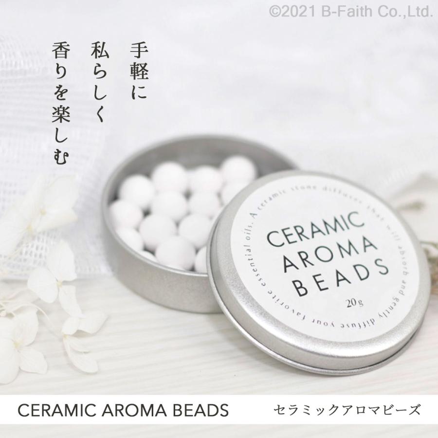 セラミック アロマビーズ 約25g アロマストーン 缶入り かわいい