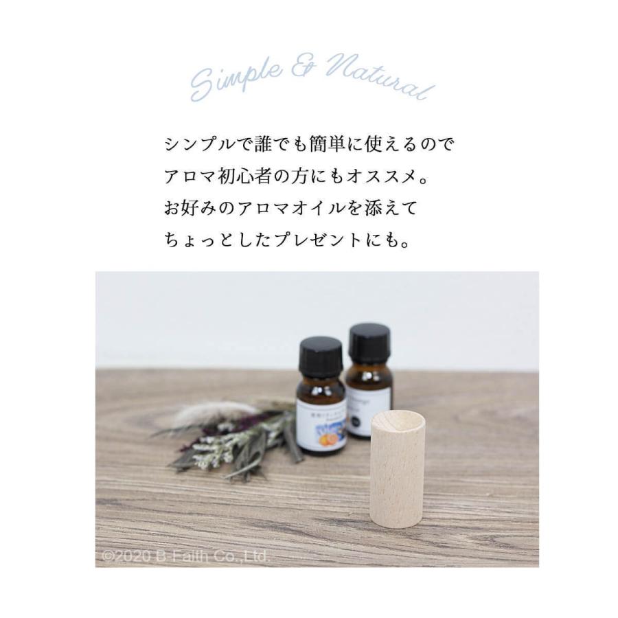 木製 アロマディッシュ 2個セット ウッド アロマディフューザー 芳香 ルームア ロマ 精油 オイル 寝室 リビング リラックス プレゼント ギフト アロマプレート Aromadish2 雑貨イズム 通販 Yahoo ショッピング