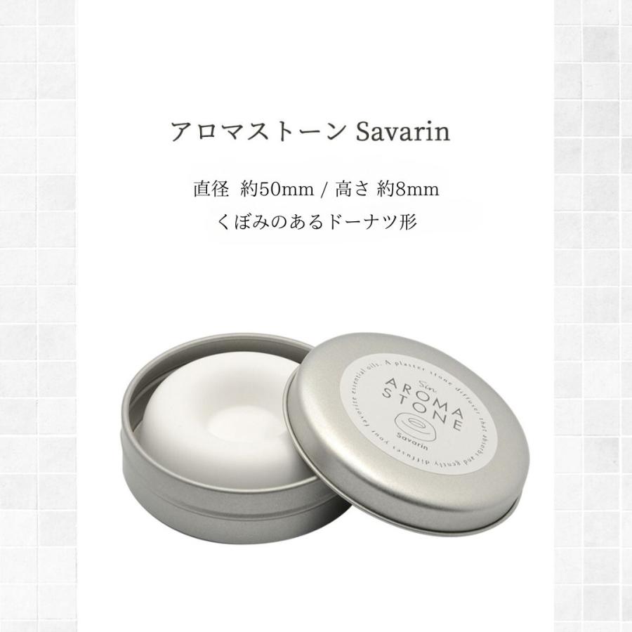 アロマストーン サヴァラン ドー ナツ形 缶入り かわい い おしゃれ