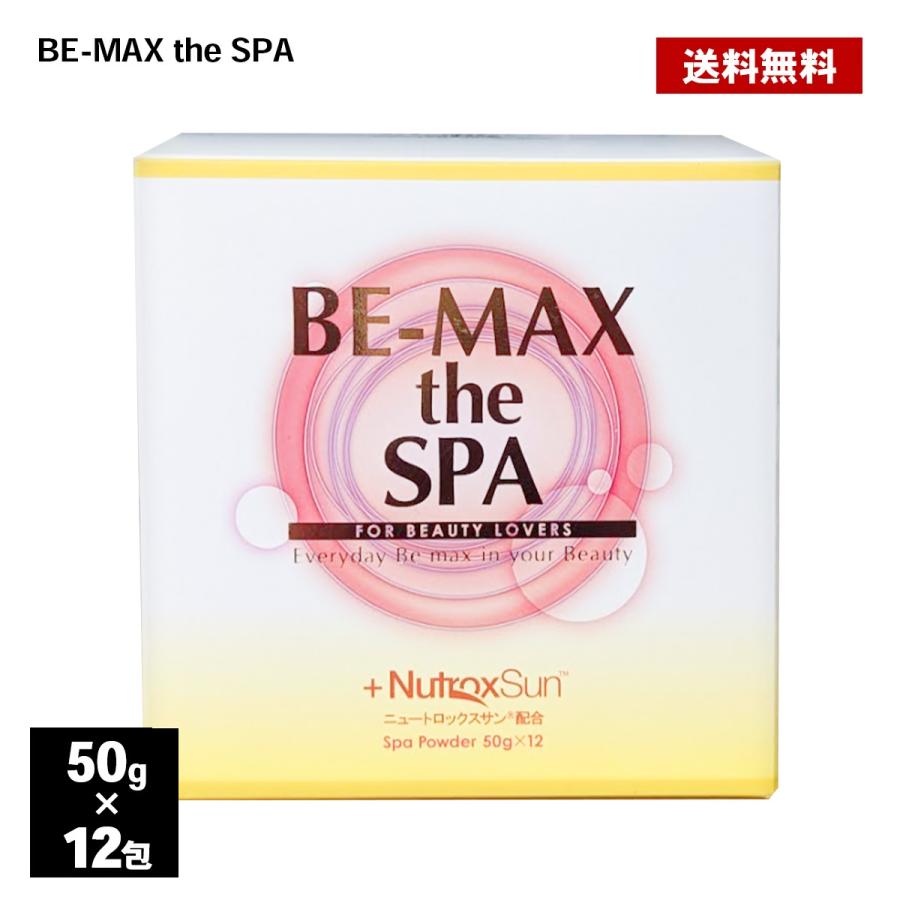 BE MAX THE SPA 25袋　新品未使用 入浴剤 BE-MAX PROFESSIONAL the SPA 50g×12包 正規品 柑橘系 ハーブ
