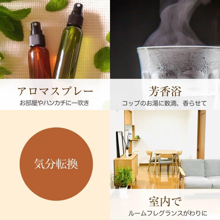 ベルガモット 精油 10ml アロマオイル 天然100% 柑橘 FCF プテンフリー