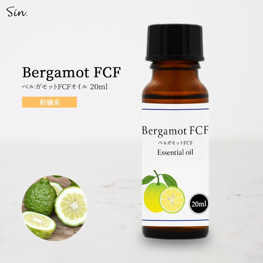 ベルガモット 精油 20ml エッセンシャルオイル アロマオイル FCF