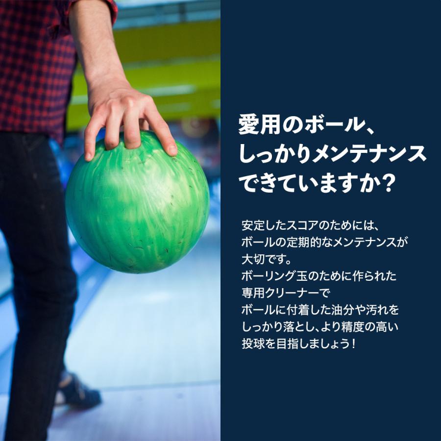 ボーリング玉 専用クリーナー ボーリングフラッシュ 500ml 詰め替え用 ボウリング ボール 球 洗浄 洗剤 クリーナー 洗う 拭く グッズ Bowlingflash500 雑貨イズム 通販 Yahoo ショッピング