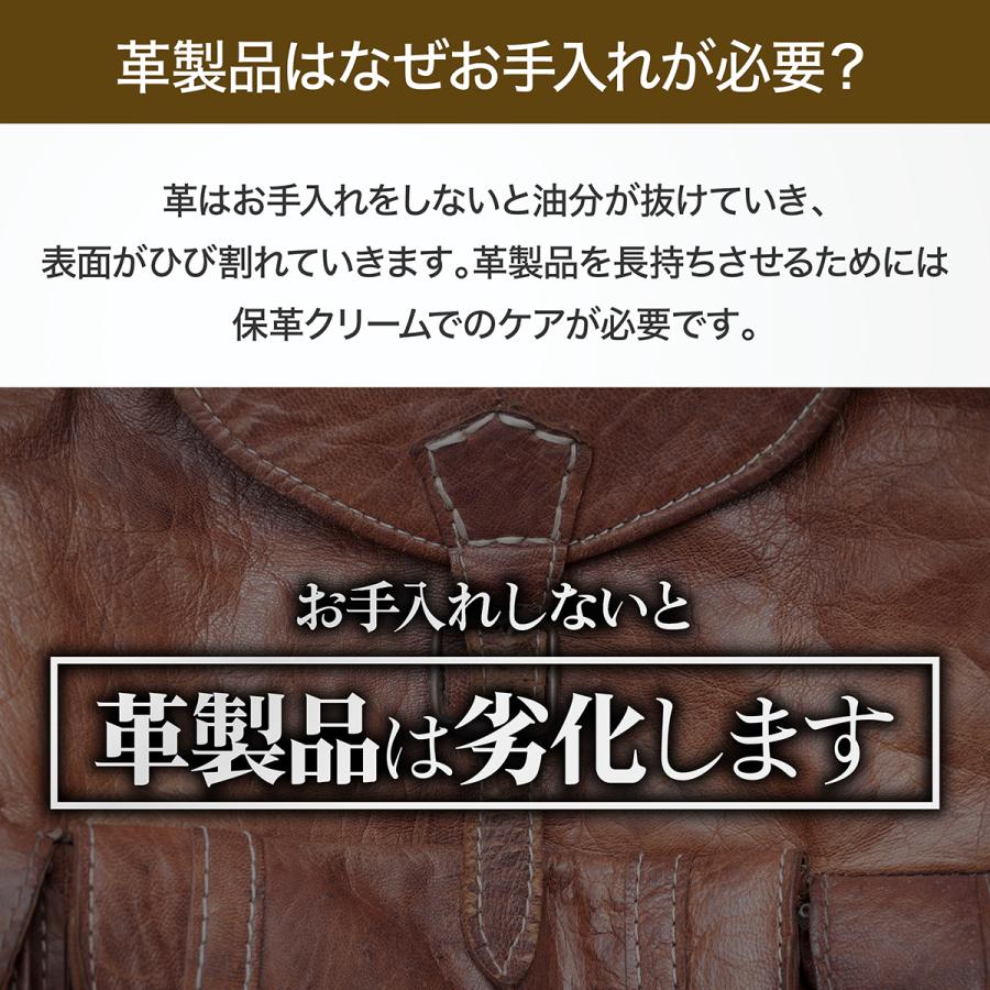 革 クリーム ブロンコライダーペースト 60g 2個 革靴 革ジャン 保革