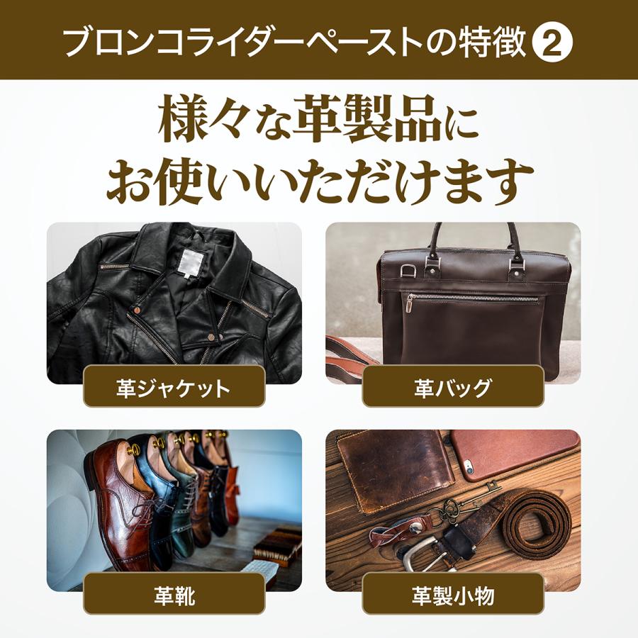 革 クリーム ブロンコライダーペースト 60g 革靴 革ジャン 保革