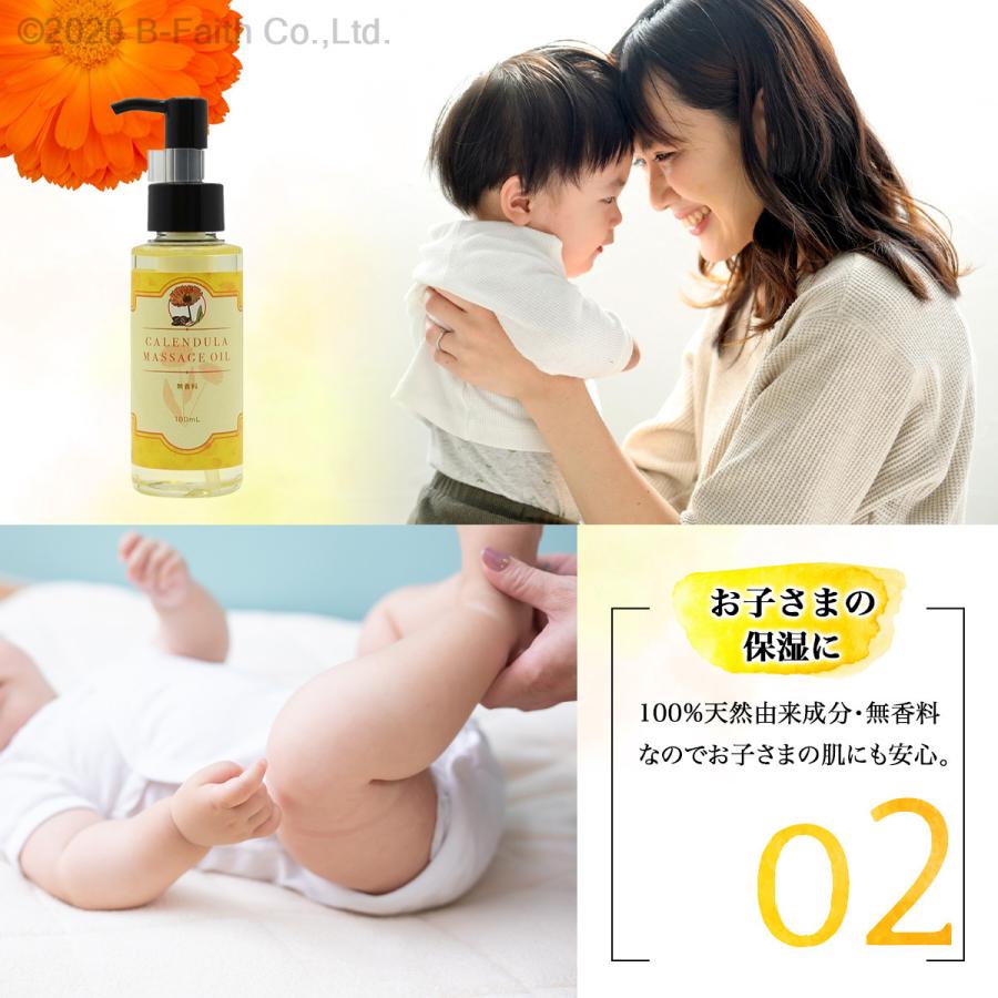 日本製 カレンデュラ マッサージオイル 100ml 2本セット 無香料 100 天然成分 ポンプタイプ 会陰マッサージ 乳頭ケア Calendula100p 2 雑貨イズム 通販 Yahoo ショッピング