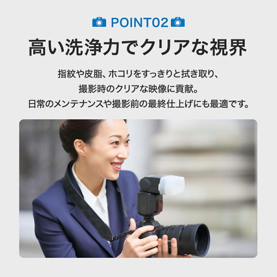 カメラ レンズ クリーナー 30ml アルコールフリー 清掃 クリーニング液