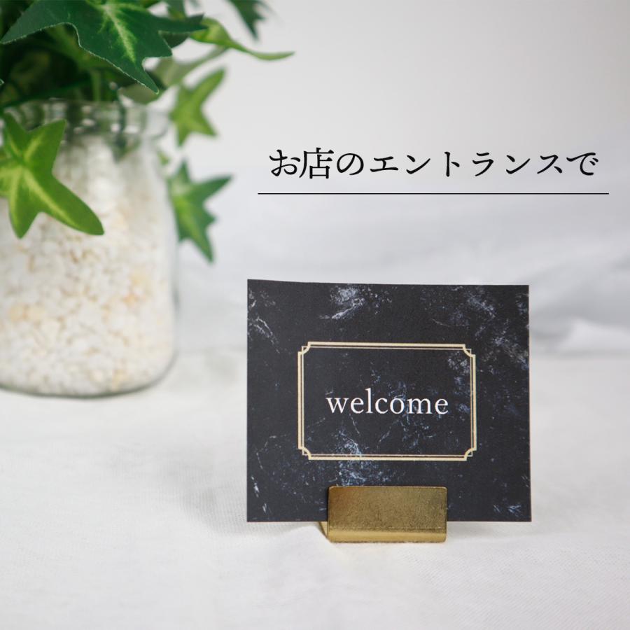 真鍮 カードスタンド レギュラー 40個 おしゃれ カード立て L型